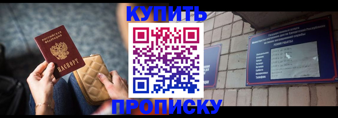 регистрация для дет. сада в Котово